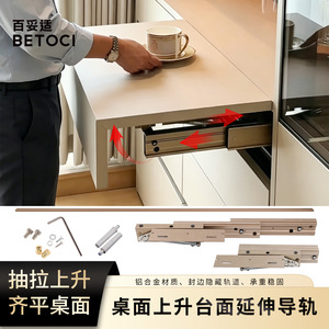 Rising Hidden Rail Aluminum Alloy Silent Push Pull Telescopic Guide Rail 390 540 Tracks <b>Drawer</b> <b>Slides</b> - Product Image 5