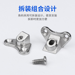 Support d'angle papillon en alliage de zinc, installation facile, connecteur de meuble, support d'angle droit - Product Image 1