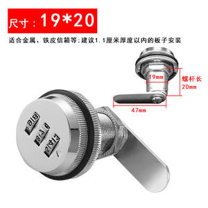 Cerradura de Combinación de Aleación de Zinc con Envío Gratuito para Buzones, Archivadores y Muebles, Cerradura Universal para Casilleros - Product Image 5