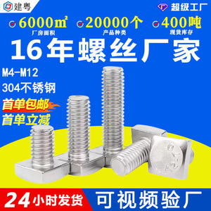 304TM4M5M6M10M12 - Product Image 5