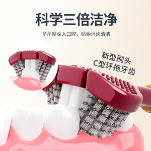 Premium Soft Bristle Three Head Toothbrush For Adults Manual Cleaning <b>Gum</b> Protection High Quality DB XA015 - Product Image 1