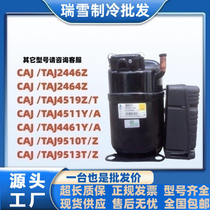คอมเพรสเซอร์ทำความเย็น HYZL รุ่น R404A 220-240V 50Hz สำหรับเครื่องปรับอากาศและห้องเย็น - Product Image 5