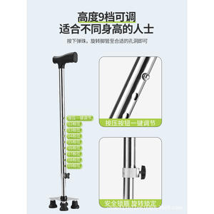 Bastones de Senderismo Telescópicos Ajustables en Altura, de Acero Inoxidable, con Cuatro Patas, Bastones de Trekking, Muletas, Venta al por Mayor y Dropshipping - Product Image 1