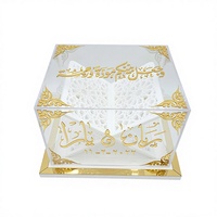 Support de cassette pour Coran en acrylique, motif bordure dorée, épaisseur 3 mm, pour un montage facile, rangement et présentation, personnalisable, transparent