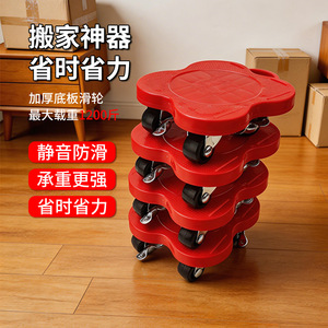 Moving Casters 4-Piece Red Heavy Duty Silent With Brake For Household Moving Furniture - Product Image 1