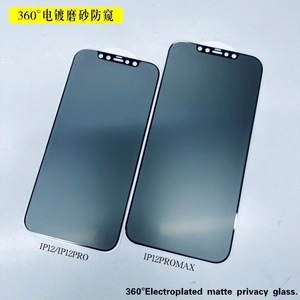 ฟิล์มกันรอยหน้าจอ Somostel 360 แบบเคลือบด้าน สำหรับ iPhone กระจกนิรภัย 9H ป้องกันการมองลอก กันฝุ่น - Product Image 3