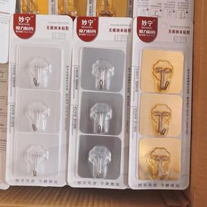 ตะขอแขวนผนังใส Miao Ning Magic Hook รับน้ำหนักได้ 10 กก. สีทอง/สีเงิน ติดผนังโดยไม่ต้องเจาะ เหมาะสำหรับใช้ในบ้าน - Product Image 2