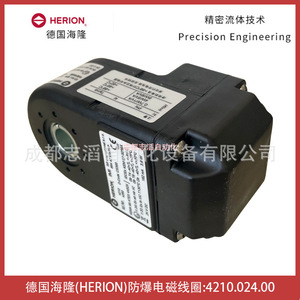 Bobina Electromagnética Herion 4210.024.00 a Prueba de Explosiones para Uso Industrial - Product Image 4