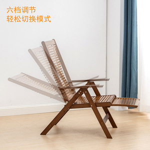 Silla Reclinable Plegable de Bambú con Reposapiés, Inclinación Manual, Diseño Minimalista para Hogar, Oficina, Balcón, Color Marrón - Product Image 2