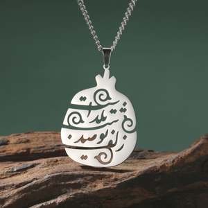 Collar con Caligrafía Persa Myshape <span class=keywords><strong>Yalda</strong></span>, Colgante con Poema Persa, Acero Inoxidable, Joyería para Mujer - Product Image 4