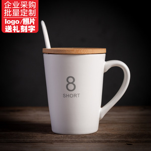 Taza de cerámica con logo, blanca, esmaltada, grabada, para café o té, con tapa y cuchara, para regalo de pareja, artículos para el hogar. - Product Image 4