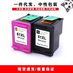 ตลับหมึกคลอคเคดแคท 61XL สีดำ ใช้ได้กับเครื่องพิมพ์เอชพี 1000 1010 1050 1051 1055 1056 - Product Image 2