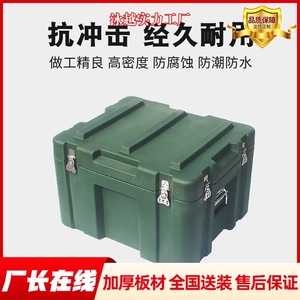 Caja de Herramientas Rotomoldeada YY-518, Caja de Almacenamiento de Equipos de Color Sólido Metálico para Transporte y Uso en Exteriores - Product Image 5