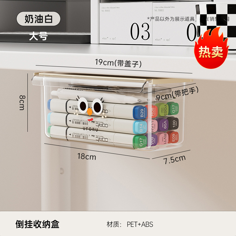 Large telescopic storage box - transparent