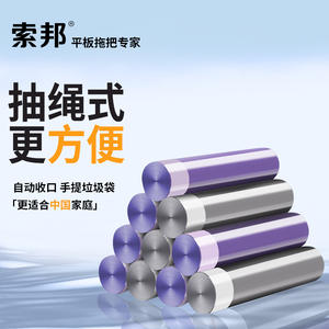 Bolsas de basura verdes con cordón, bolsas de basura de plástico biodegradables de gran tamaño y gruesas para uso doméstico, 65 rollos en total - Product Image 5