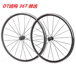RUJIXU 700c 36t公路自行车轮对棘轮系统铝合金V/C制动30/40/50毫米深度弯钳轮辋型赛车 - Product Image 3