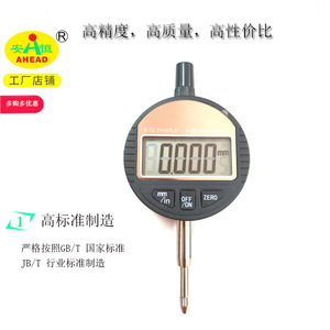 AHEAD Digital Indicator 0-12.7mm 0.01mm High Accuracy Stainless Steel <b>Measurement</b> <b>Tool</b> - Product Image 1