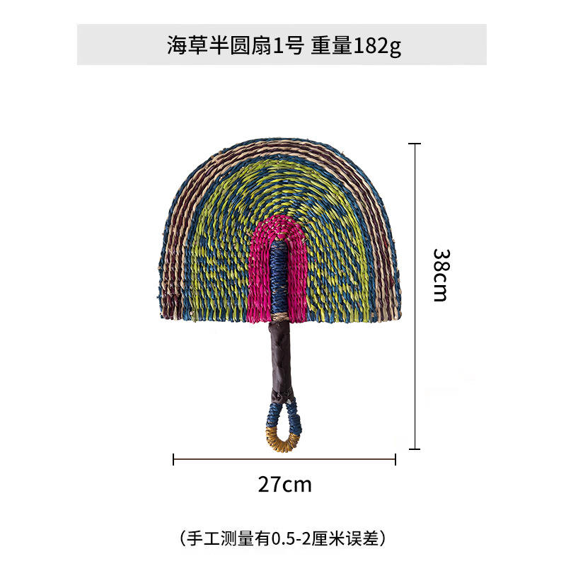Seagrass semicircle fan no.1 (27*38)