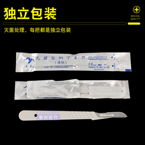 Disposable <b>Plastic</b>-Handled Scalpel 11 15 Blades Veterinary Surgery Dog Use Sterile Medical Grade CE Certified Manual Instrument - Product Image 5