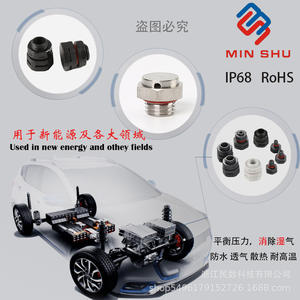 อะไหล่และอุปกรณ์เสริมสำหรับรถยนต์ไฟฟ้า (NEV) แบบกันน้ำ  วาล์วนิรภัยแบบปลดแรงดันทันที ป้องกันการระเบิด  พร้อมไฟ LED  ปรับแต่งได้ - Product Image 1