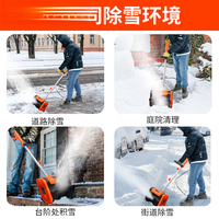 Souffleuse à neige sans fil pour la maison, pelle à neige électrique rechargeable portable, lance-neige pliable pour le déneigement hivernal