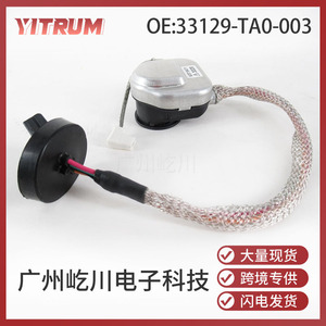 YITRUM ชุดสายไฟบัลลาสต์ 33129-TA0-003 สำหรับฮอนด้า แอคคอร์ด อาคูรา โอดิสซีย์ไฟหน้าเครื่องจุดไฟ 50 เฮิร์ตส์สแตนเลส - Product Image 5