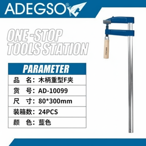 Venta al por mayor ajustable 80x300mm F abrazadera de goma de suspensión resistente para carpintería y cajas de embalaje metalúrgico - Product Image 1