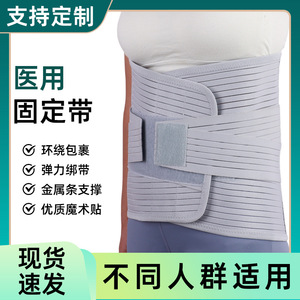 Lumbar <b>Support</b> Belt 32Cm Adjustable Steel Plate Waist <b>Support</b> For Prolonged Sitting <b>Back</b> Pain Relief Universal Size - Product Image 5