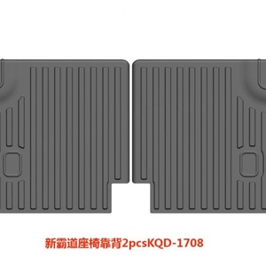 Alfombrilla Protectora para Respaldo de Asiento de TPE Resistente a Arañazos, Juego de 2 Piezas para TOYOTA Prado LC250 2024, Accesorios para Auto, Funda para Respaldo de Asiento para Toyota - Product Image 2