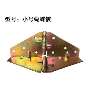 Folding Butterfly Hinge 130mm Steel Surface Mount Furniture Hinge Durable Modern Design - Product Image 5