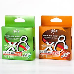 Línea de Pesca Trenzada Noi X8 PE 150m 1.5 #   Material japonés de alta resistencia para pesca marítima - Product Image 2