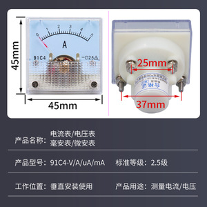 Amperímetro de CC 91C4 0-5A, Clase de Precisión 1.5, Cabezal de Medidor Mecánico para Medición Eléctrica - Product Image 5