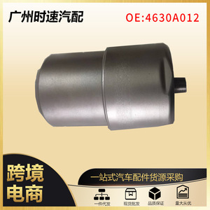 4630A012 Conjunto de Servomotor de Vacío para Mitsubishi Montero 2003-2006, Pieza de Repuesto del Acelerador - Product Image 4