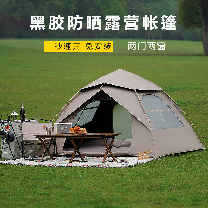 Curry color [vinyl]]