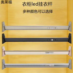 O'Leeford Led <b>Wardrobe</b> Hanging Rod Aluminum Alloy Human Body Sensor Multi Function - Product Image 1