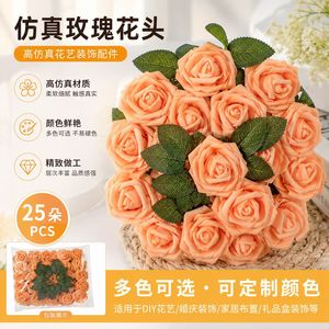 ชุดกล่องดอกกุหลาบประดิษฐ์จากโฟม 25 ชิ้น ของตกแต่งโต๊ะ ของตกแต่งงานแต่งงาน - Product Image 5