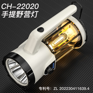 <b>Camping</b> <b>Lantern</b> Rechargeable <b>Led</b> 3W Plastic Outdoor Lighting For <b>Camping</b> - Product Image 3