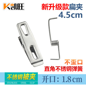 Kaiwang Stainless Steel Clothes Pins Non-Magnetic <b>Spring</b> Drying <b>Clips</b> Rectangle Shape Durable 1.0mm Thickness - Product Image 5