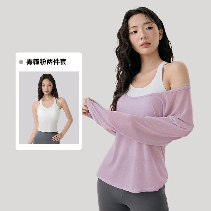 ผงหมอกควัน (ชุดสองชิ้น)