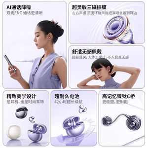 M91 Ear <b>Clip</b> Bluetooth Earphones 3.5g Lightweight Bone Conduction Sports Wireless With ANC Noise Cancellation - Product Image 4