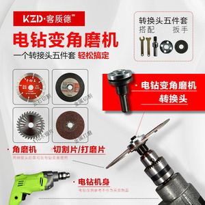 Guest Quality Angle Grinder Conversion Kit 10mm Adapter Polishing Accessory Set For General Grinding And Polishing - Product Image 5