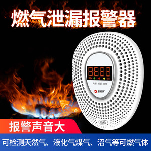 Detector de Gas Activado por Voz Kerui CD17 con Sensor de Seguridad de Diseño de Panal para Monóxido de Carbono - Product Image 5