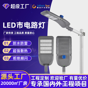 ไฟถนนโมดูล LED จากโรงงานโดยตรง, อะลูมิเนียมหล่อขึ้นรูป, ความสว่างสูง, ไม่กระพริบ, ไฟถนนเทศบาล, ส่งออกต่างประเทศ - Product Image 4