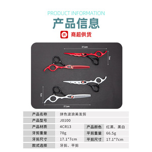 Tijeras profesionales para cortar el cabello, de acero inoxidable, con punta roma y mango largo, para peinados en casa y corte de flequillo - Product Image 5