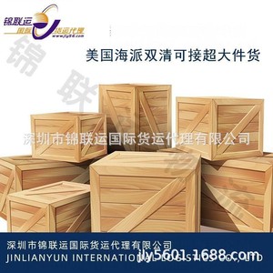 มีดทำครัว จัดส่งด่วนทางอากาศจากจีนไปเดนมาร์ก บริการดรอปชิปปิ้ง ตัวแทนระหว่างประเทศ บริการ DDP - Product Image 3