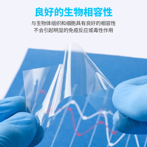 Keyicheng COP Transparent <b>Film</b> Premium Grade For Organ Chip Biochip Substrate Custom Made 100x100mm - Product Image 3