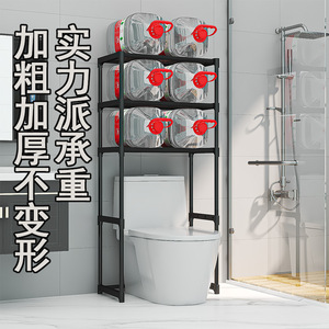Étagère de salle de bain à 3 niveaux, autoportante, pour machine à laver et toilettes, organiseur gain de place - Product Image 2