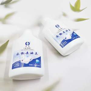 Removedor de Manchas de Aceite y Quitamanchas para Ropa Shenhua - Elimina Manchas de Aceite, Limpia y Desengrasa - Precio al por Mayor: 1-2 yuanes - Product Image 2