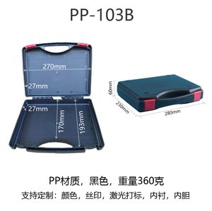 กล่องเครื่องมือพลาสติก DF รุ่น PP-303B ขนาด 8L 9L 10L กล่องจัดระเบียบอุปกรณ์ บริการปรับแต่งตามแคตตาล็อก สินค้าขายส่ง มีหลายขนาดให้เลือก - Product Image 3
