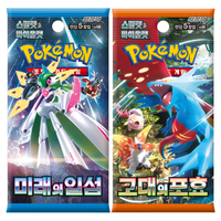 Cartes à collectionner Pokémon PTCG SV4K SV4M version coréenne, originales, très demandées, vente en gros, anime Poke Mond Game Trading Cards